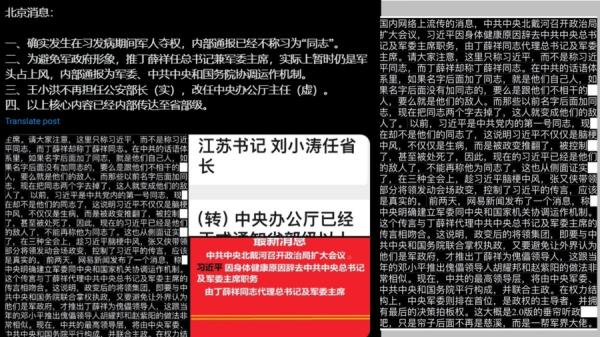 消息越来也多，都是“白纸黑字”，真伪却无从说起，还别说AI（图片来源：网络截图）