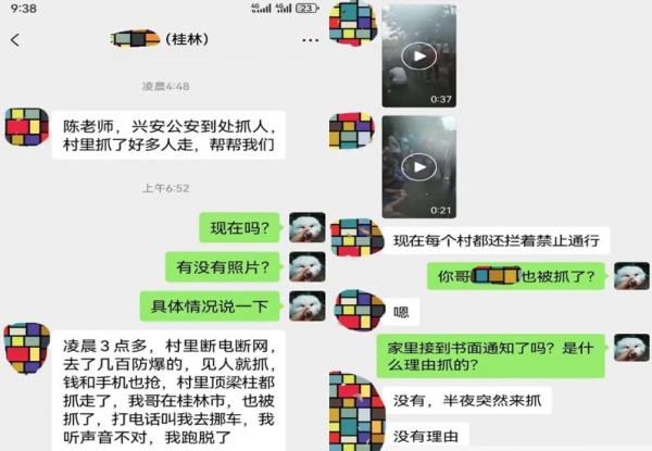 “见人就抓，钱和手机也抢”。（图片来源：网易号“群众来信”）
