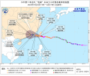 9月3日17时至6日17时，台风“海葵”路径概率预报图。图片来源：中央气象台官网