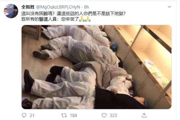 武汉肺炎爆发，医护人员超负荷工作，医疗资源严重缺乏。（推特截图）