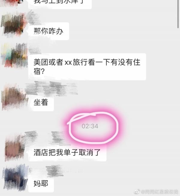 有人凌晨在杭州大街上发出求助信息。（网络图片）