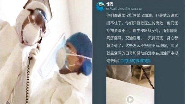 疫情持续延烧，武汉医护超千人被感染。（网络图片）