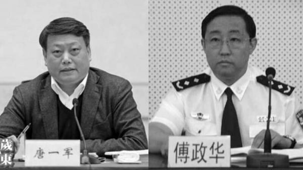 中共官方任命唐一军为司法部部长，傅政华卸任。（图片来源：网络）