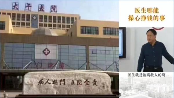 孙大午坦言，知道自己“不会有好下场”。（图片来源：网络图片）