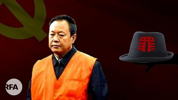孙大午及公司多位高管被当局强加多项新罪名全部批捕(图片来源:自由亚洲电台)