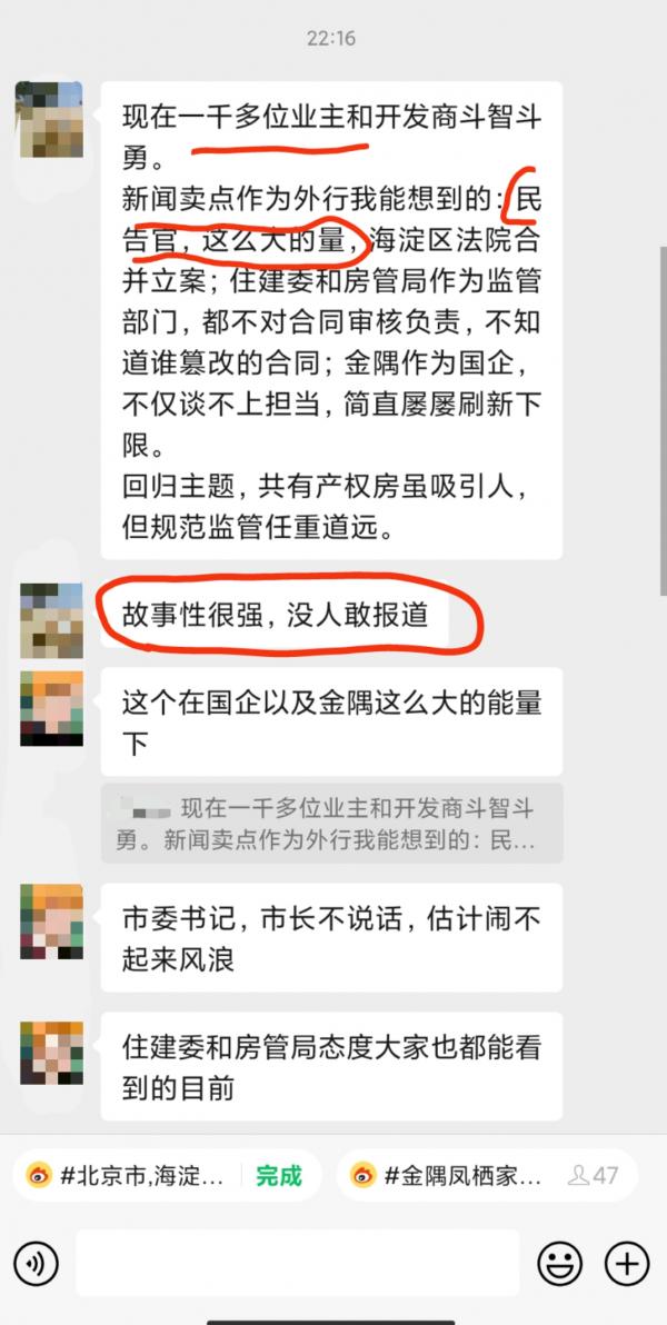 图片来源：推特