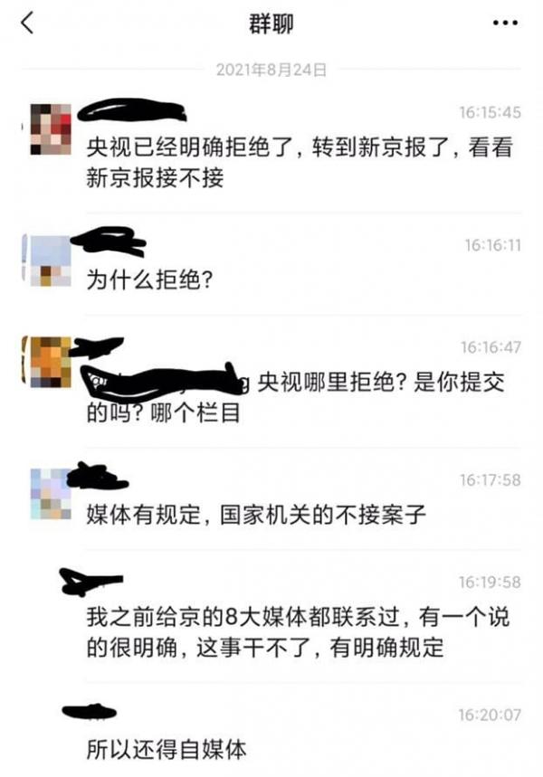 图片来源：推特