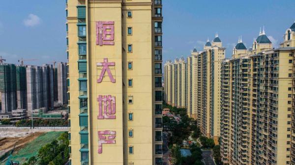 恒大危机对中国经济和房地产行业产生更深层次的影响。（图片来源：Getty Images）