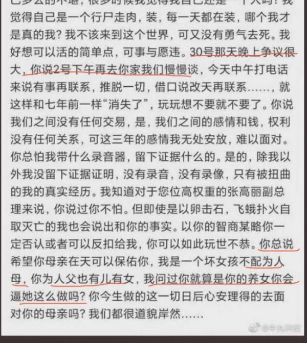 阿波罗网