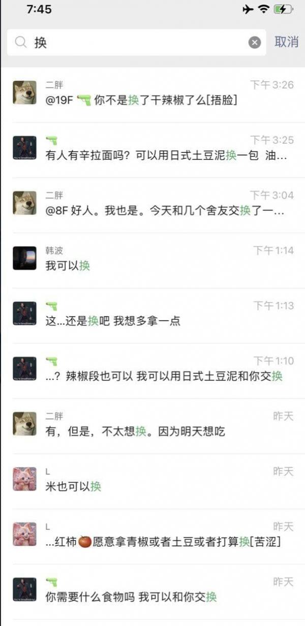 图片来源：推特