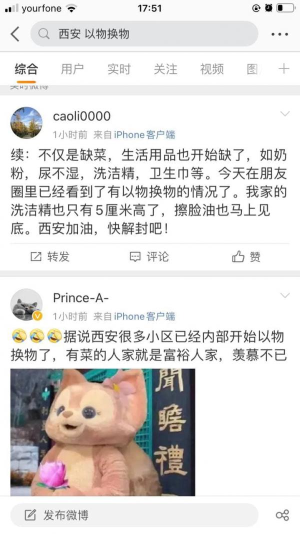 图片来源：推特