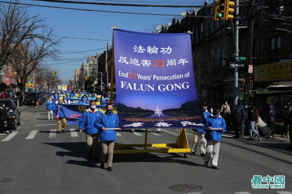 纽约地区近千名部分法轮功学员，于27日在纽约布鲁克林八大道的华人社区举行盛大游行。