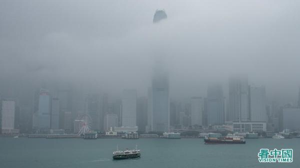 迷雾中的香港维港景色（图片来源：庞大卫/看中国）