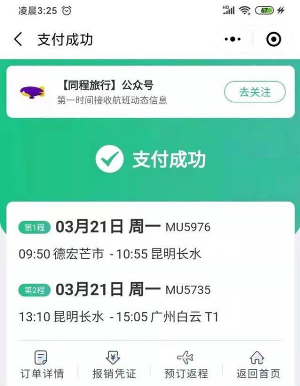 （图片来源：网络图片）