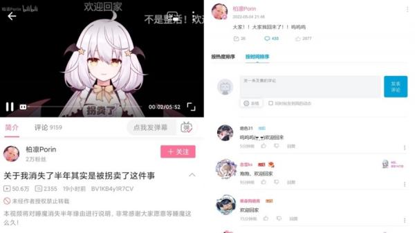 （图片来源：网络截图）