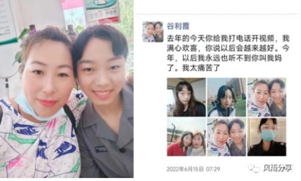 17岁女孩打完科兴疫苗两个月后离世（图片来源：网络）