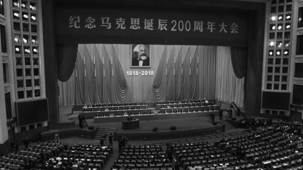 2018年5月4日，中共举行纪念马克思诞辰200周年大会，习近平在主席台发表讲话，称马克思是人类千年第一思想家。（图片来源：WANG ZHAO/AFP via Getty Images）