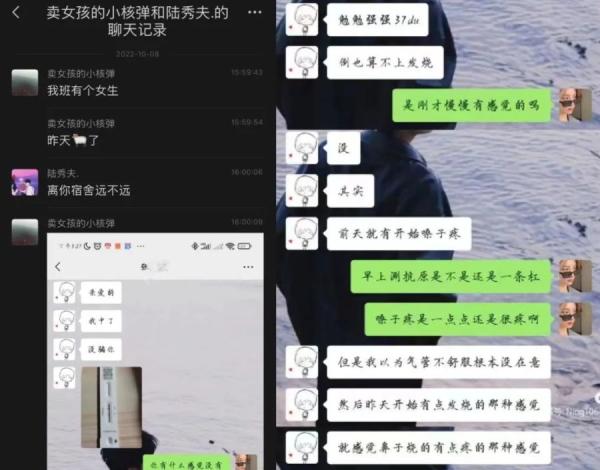 近日传出兰州文理学院学生被强制隔离，交叉感染导致超过3000名呈阳性。（图片来源：网络图片）