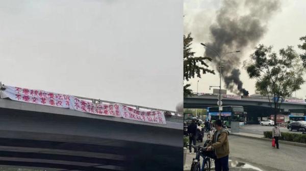 北京四通桥一名男子挂横幅抗议，相关画面13日在网络疯传，遭到中共封杀。（图片来源：网络截图）