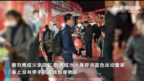 少年刘奥成下楼丢个垃圾却失踪了，其家人都放下工作在寻找他。（图片来源：微博）