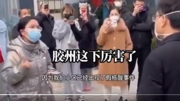 山东省青岛胶州市一名女子跟街道书记据理力争要“知情权”。（图片来源：视频截图）