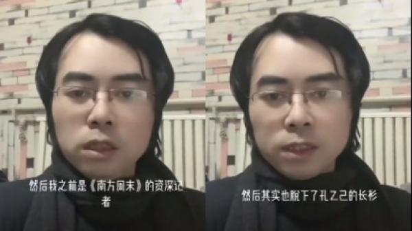 自称《南方周末》前记者的男子说失业半年了找不到工作。（图片来源：视频截图）