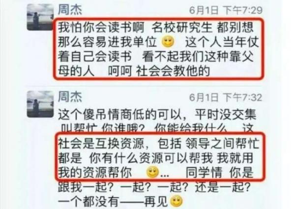 另一个更需思考的问题是“我们是否有足够的信心和自信，为国而战？”（图片来源：网络图片）