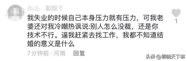 相关视频曝光后，不少网友都感慨说，妻子是“说最狠的话，做着最温柔的事”，真的让人百感交集。（图片来源：网络图片）