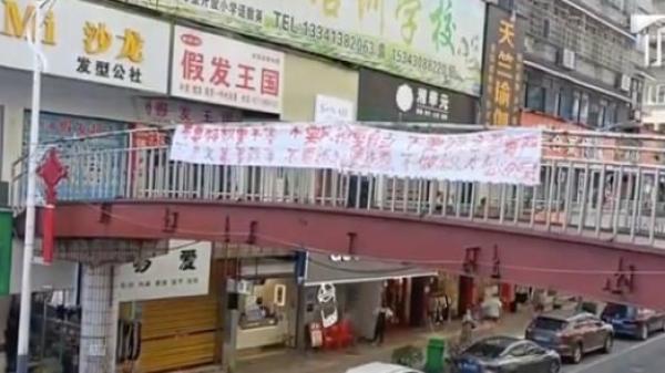 湖南娄底新化县2024年7月30日再现彭立发式的反共抗议,有人在天桥上挂横幅并用扩音器播放“要自由要民主”口号。(图片来源:X视频截图)