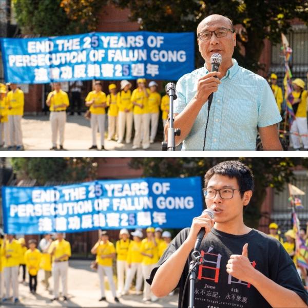 2024年9月14日，中国民主党加拿大委员会成员张昕伟（上）和易伯阳（下）在中领馆前的声援4.35亿人三退的集会上发言。（看中国Evan摄）