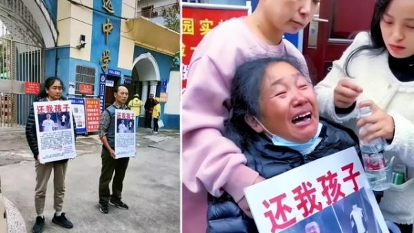 胡鑫宇案记者会。(图片来源:微博)